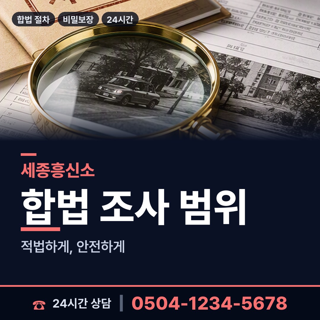 세종 반곡동 입양가족찾기 상담 안내