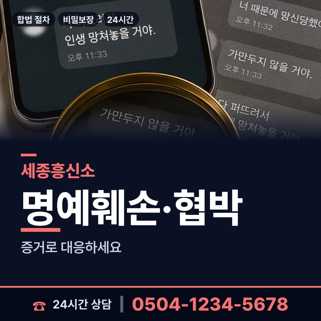 세종 반곡동 입양가족찾기 상담 안내